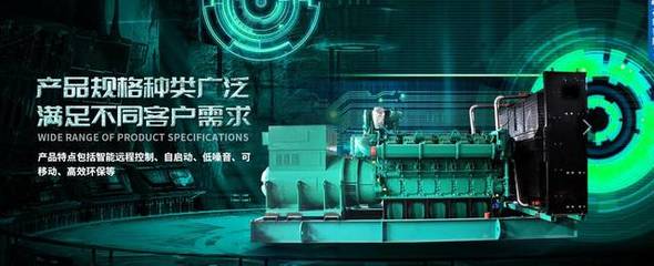 汽車發(fā)電機與燃氣發(fā)電機組 如何判斷它們是否在發(fā)電